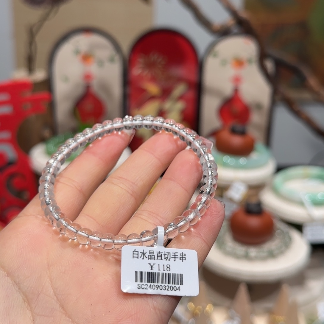 水晶手串未镶嵌手串5.5