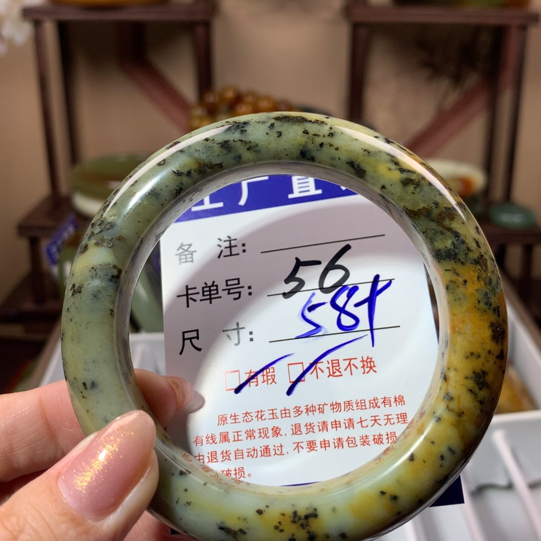 【闪购商品】蛇纹石玉手镯未镶嵌