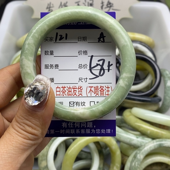 蛇纹石玉手镯未镶嵌