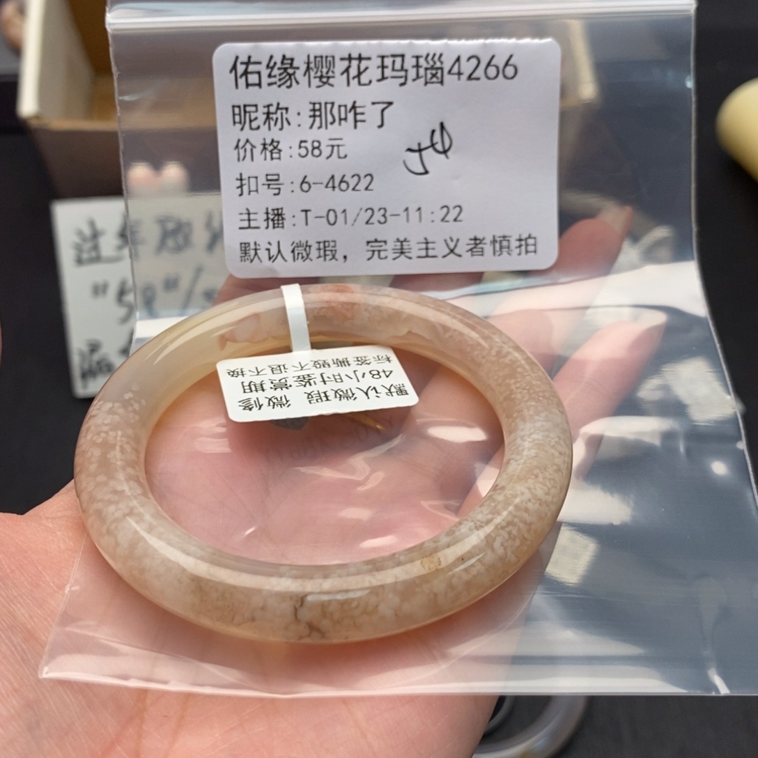 玛瑙/玉髓手镯合金那*了