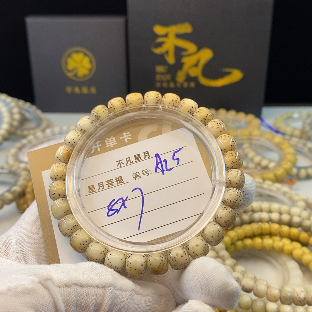 b***l星月菩提吊坠11112222A25