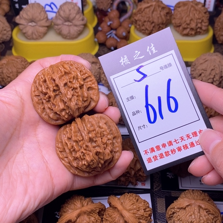 吊坠文玩核桃夜*46四座楼616