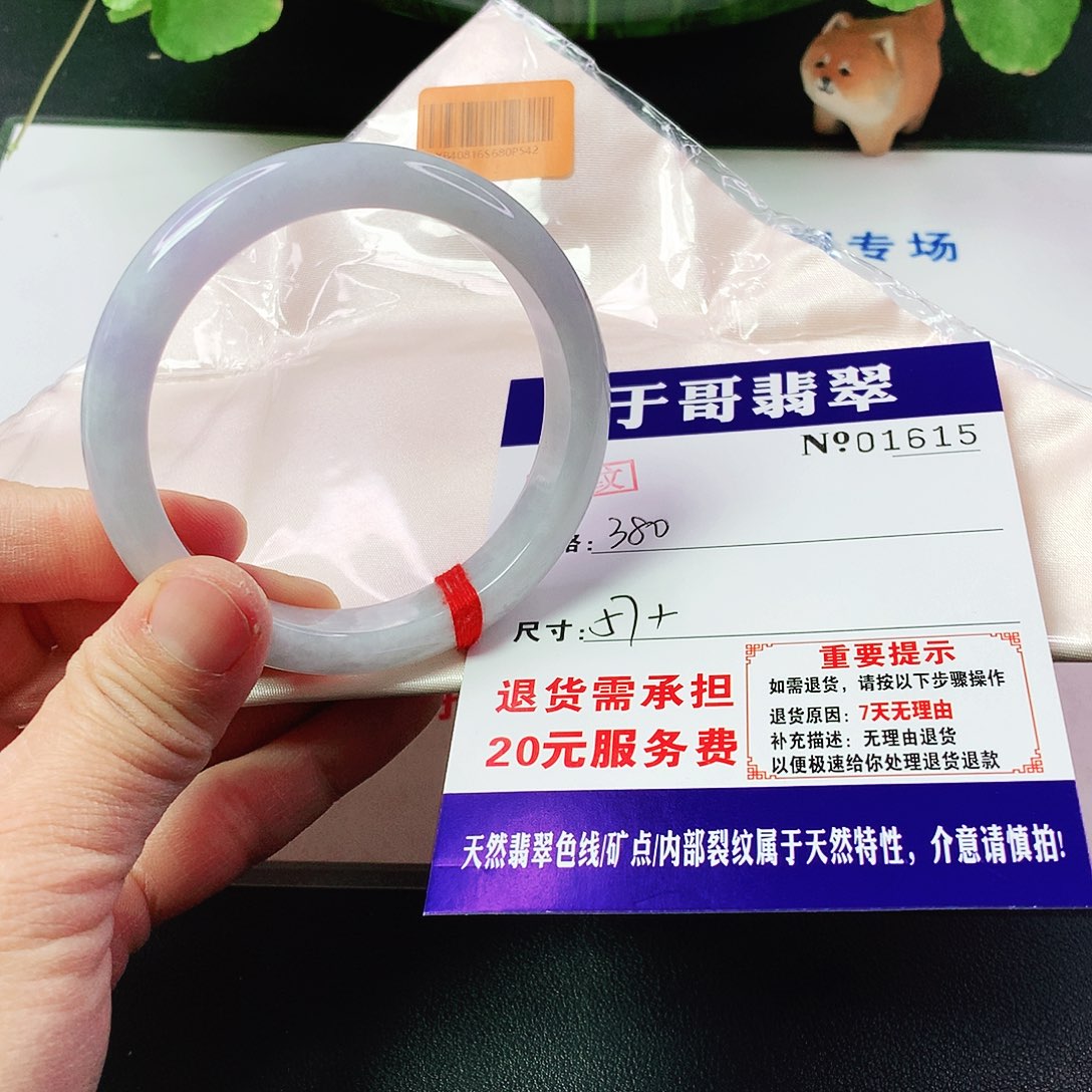 翡翠手镯未镶嵌615…………