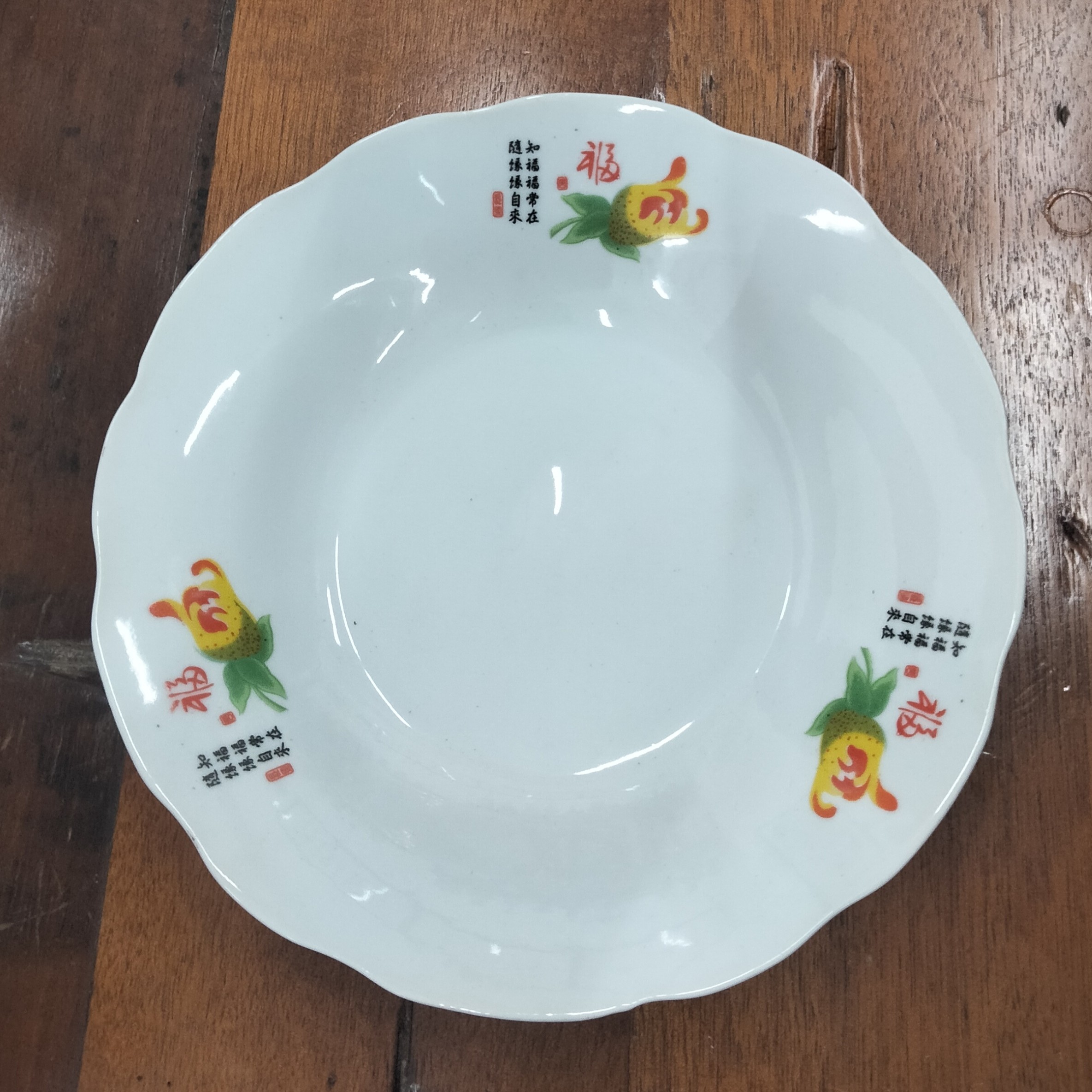 老式平盘饭店酒席适用釉上彩粗瓷微瑕盘子陶瓷