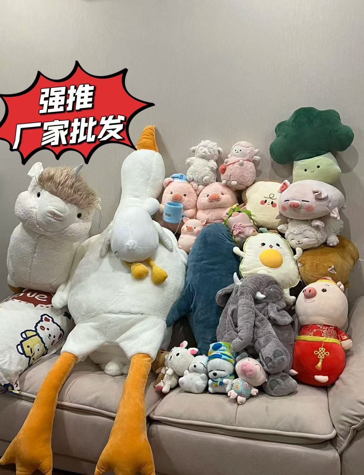 20-100桃桃毛绒玩具(拍对应价格，备注编号)浮灰微脏微瑕介意慎拍！