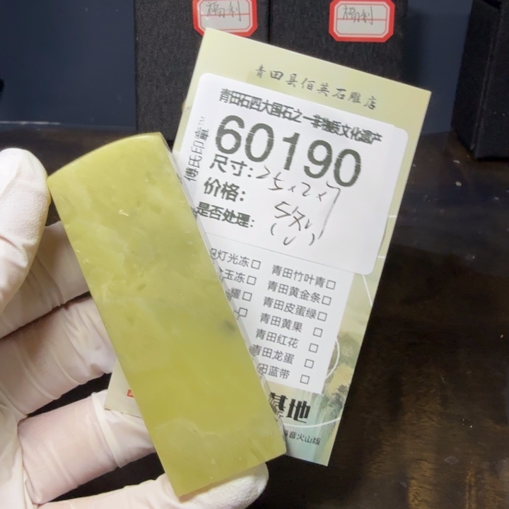 青田石12.20青田石雕厂家直销