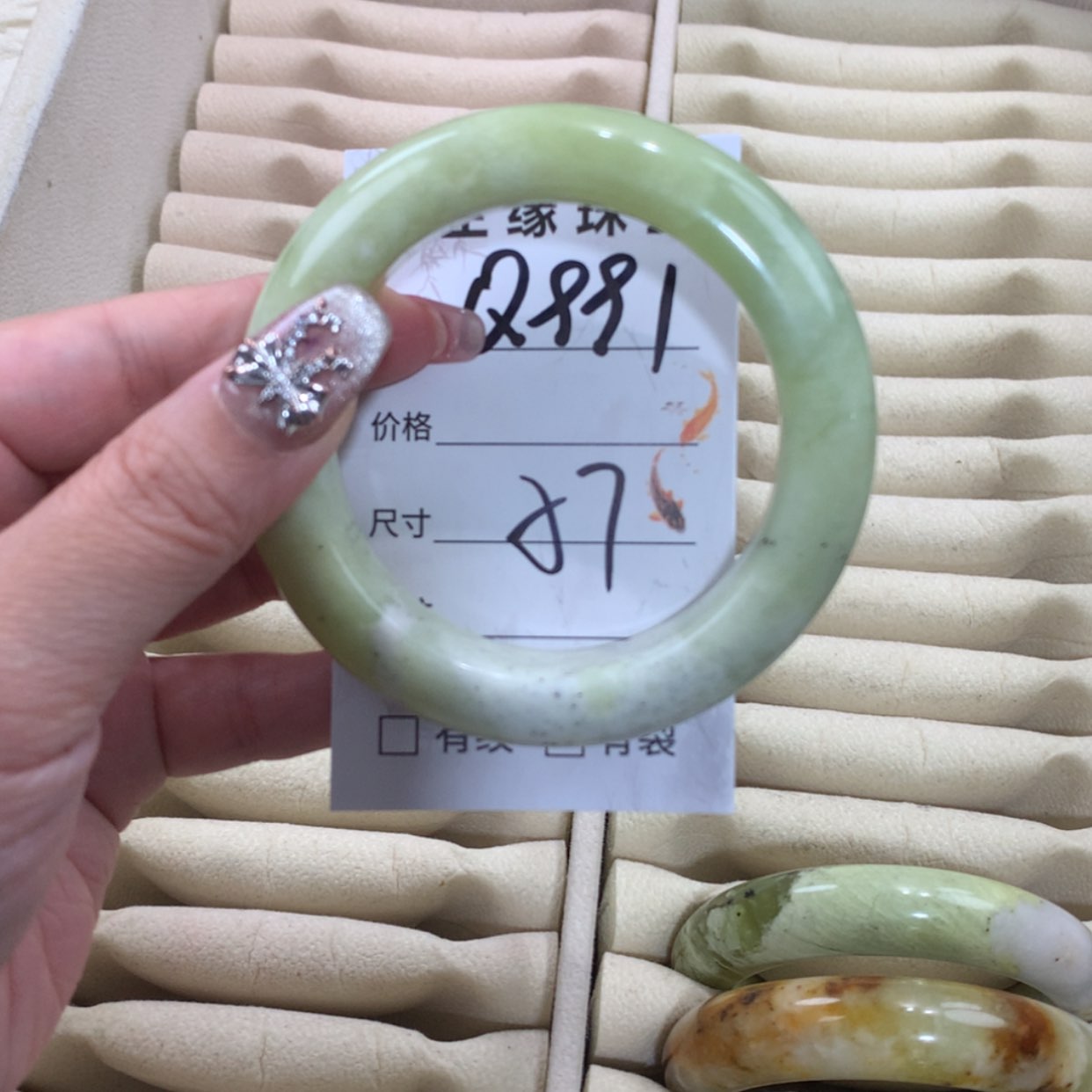 【闪购商品】未镶嵌蛇纹石玉手镯