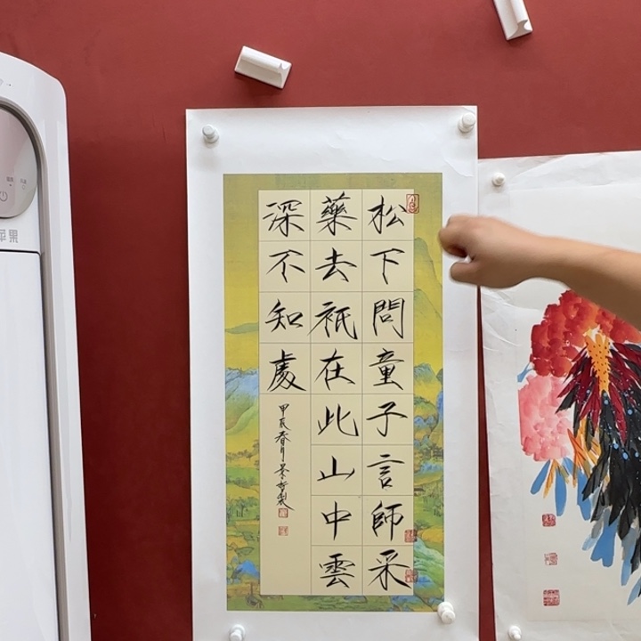 一二三四五六年画