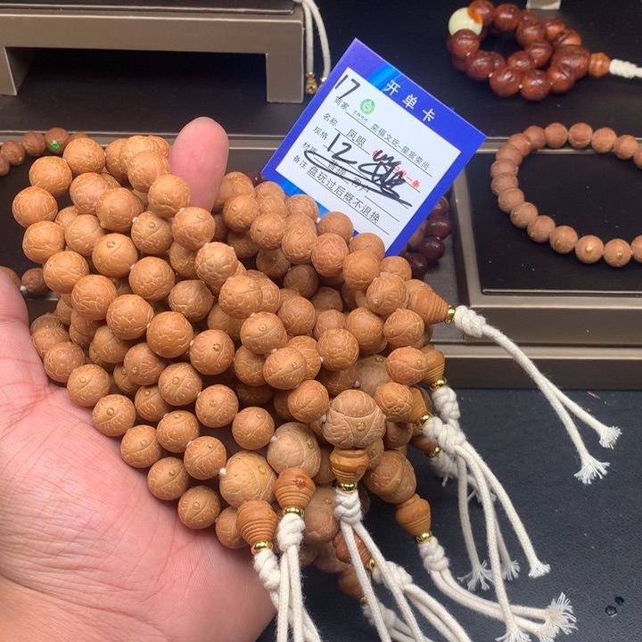 凤眼菩提手串凤眼菩提17