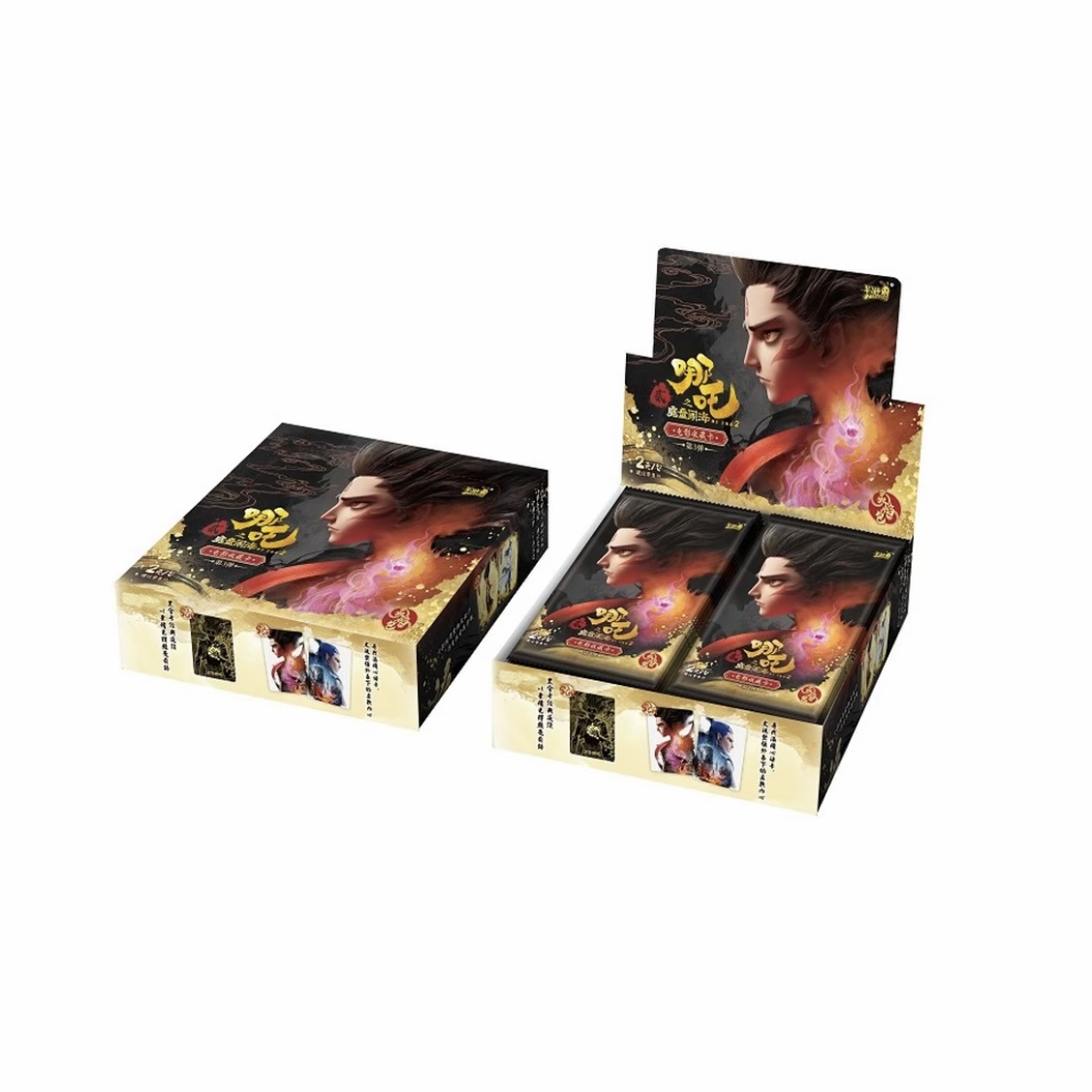 【叠叠/狂暴】哪吒之魔童闹海电影收藏卡-灵焰包第三弹（默认代拆）