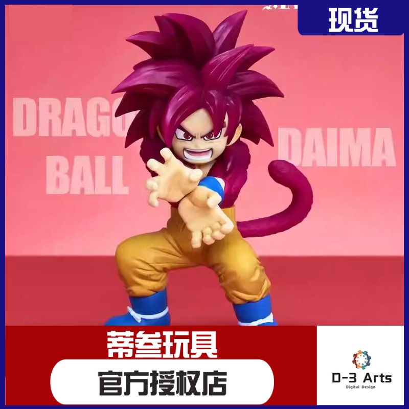 现货 龙珠DAIMA大魔 第二弹 手办 A款 超四悟空