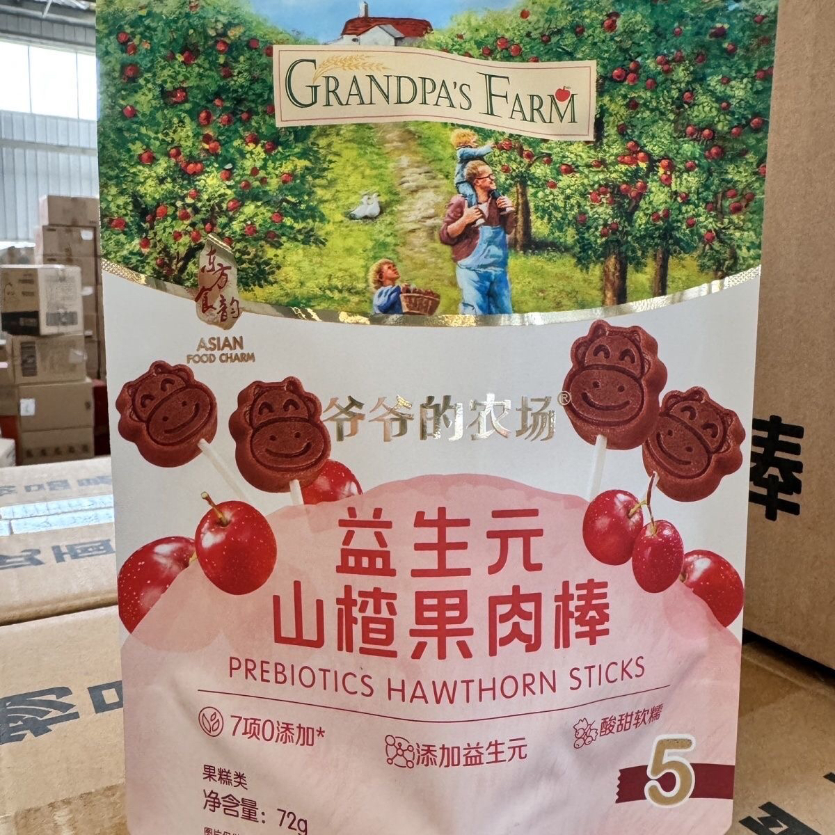 爷爷的农场山楂棒宝宝零食水果条益生元棒糖宝宝不送婴幼儿辅食谱