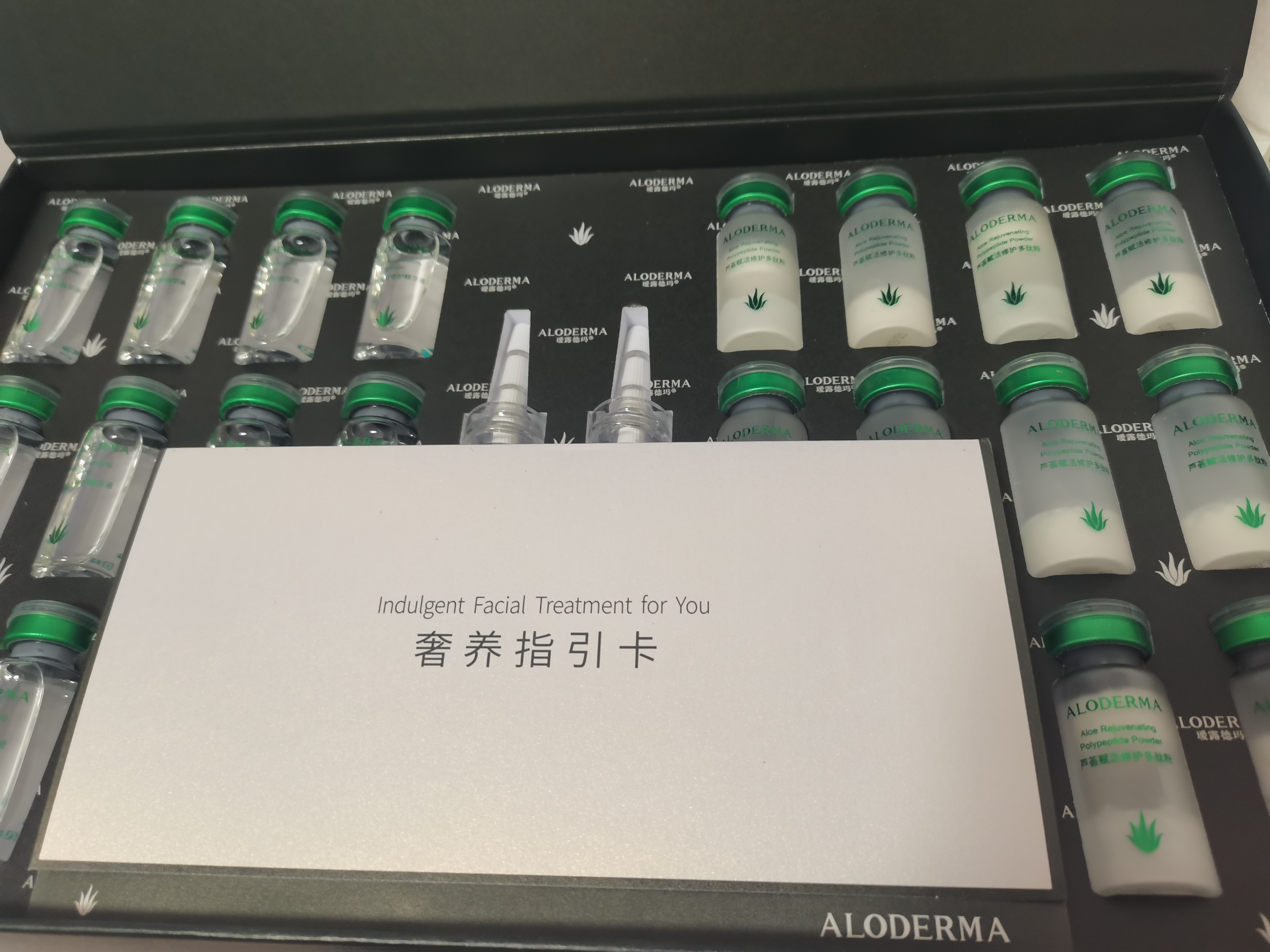 【一盒赠4组～三盒送一盒】芦荟赋活修护奢养套装