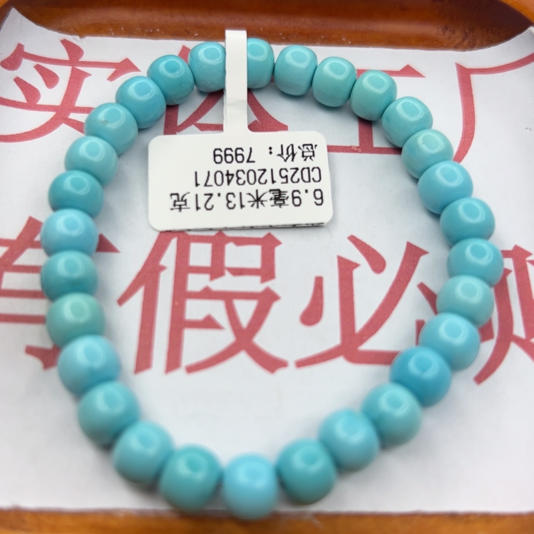 绿松石未镶嵌珠宝半成品