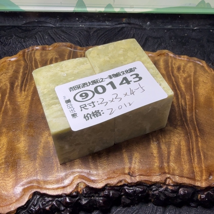 青田石2.12青田石雕厂家直销