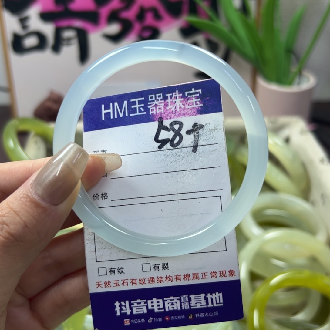 玛瑙/玉髓手镯合金47