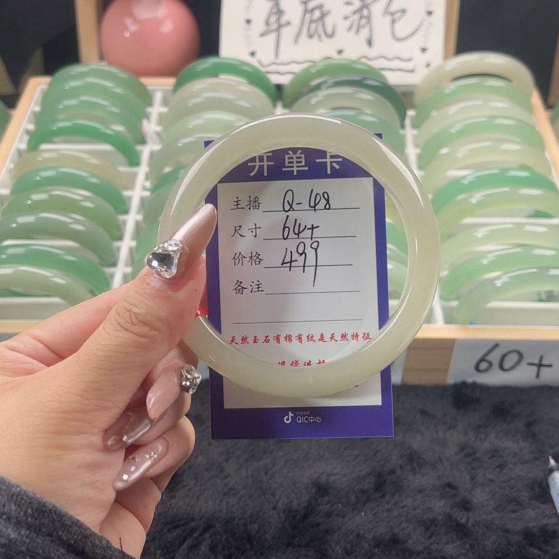 石英质玉手镯未镶嵌