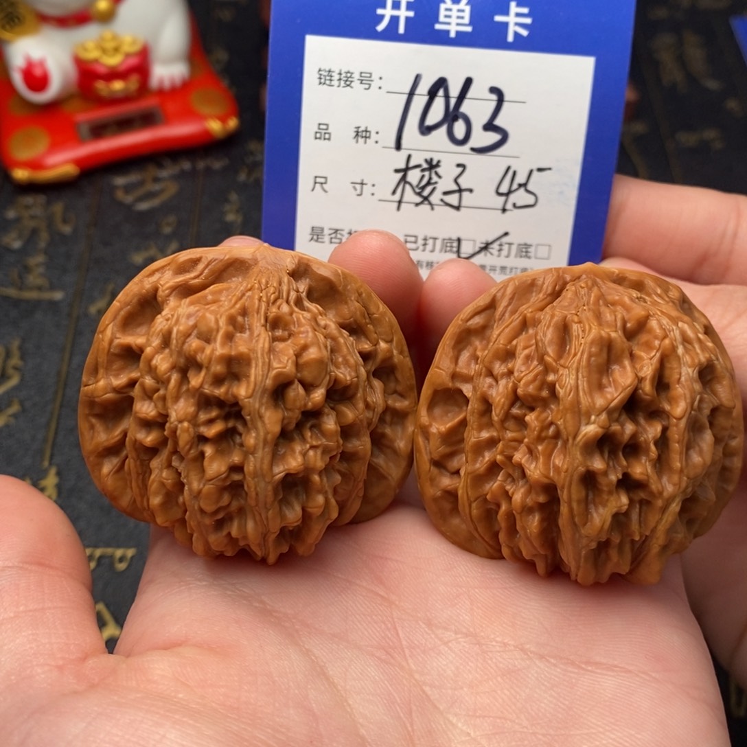 文玩核桃吊坠好果子