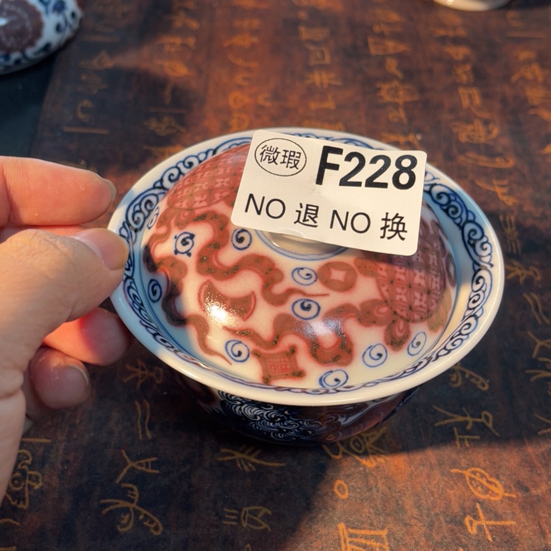 228 半月陶瓷半月陶瓷