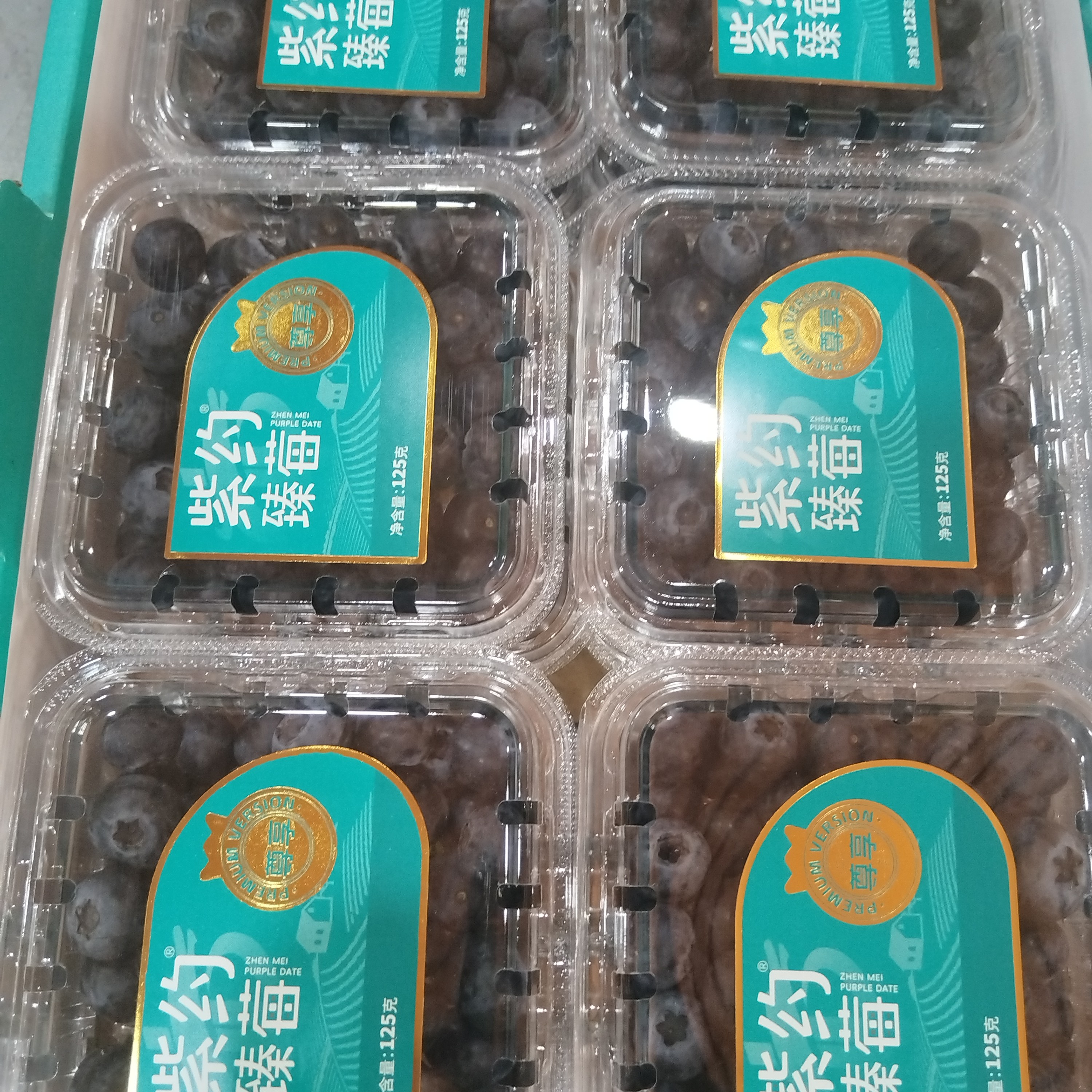 紫约蓝莓18mm大果12盒装，一盒125g山西省
