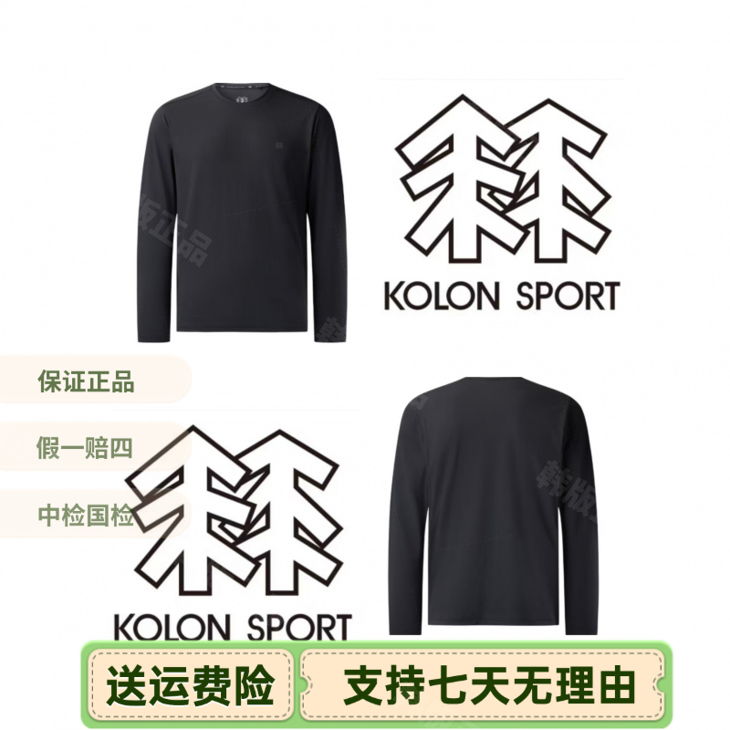 可隆KOLON SPORT纯色圆领长袖T恤都市户外运动正品休闲韩版25291