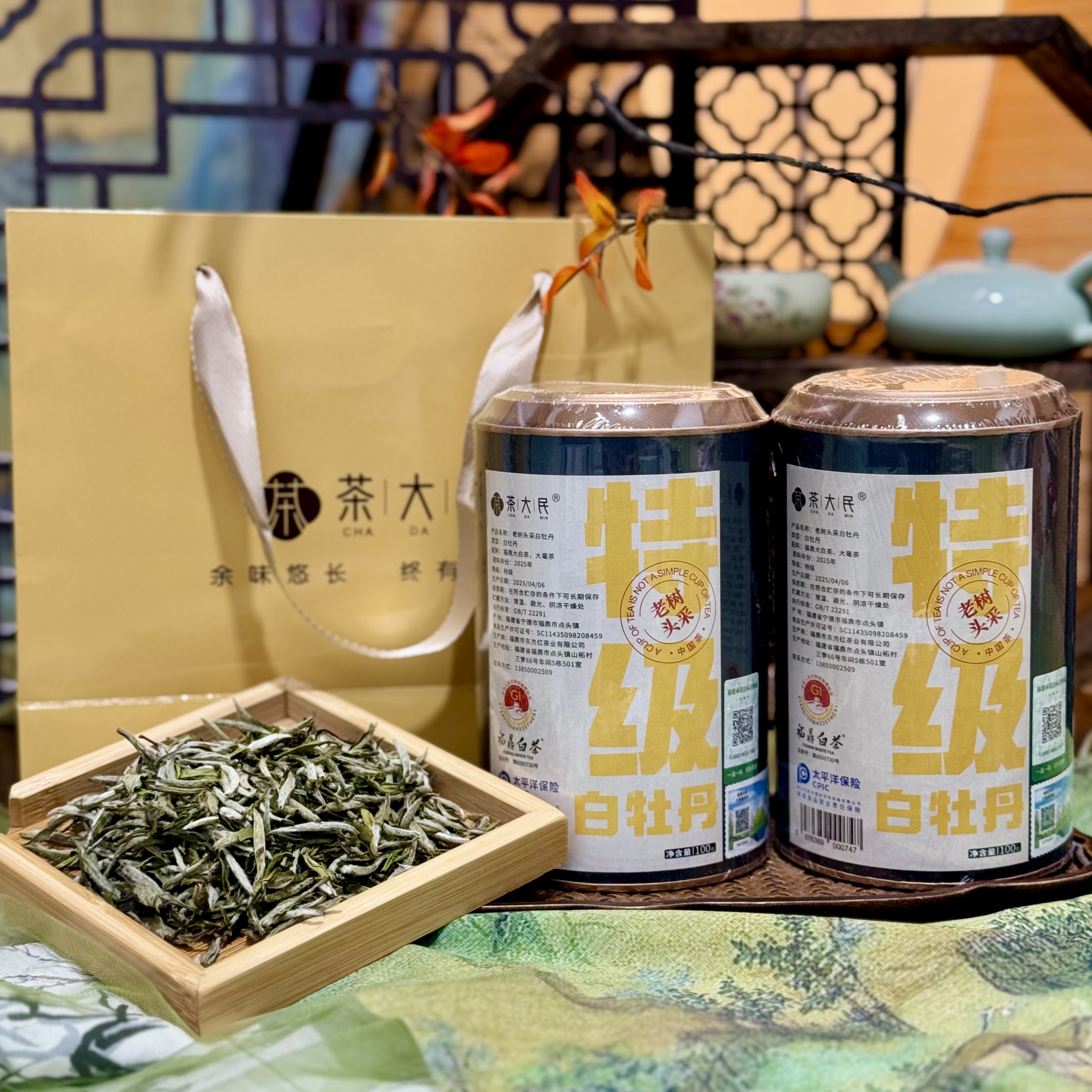 正宗头春2025明前头采老树特级福鼎白牡丹一芽一叶牡丹王-