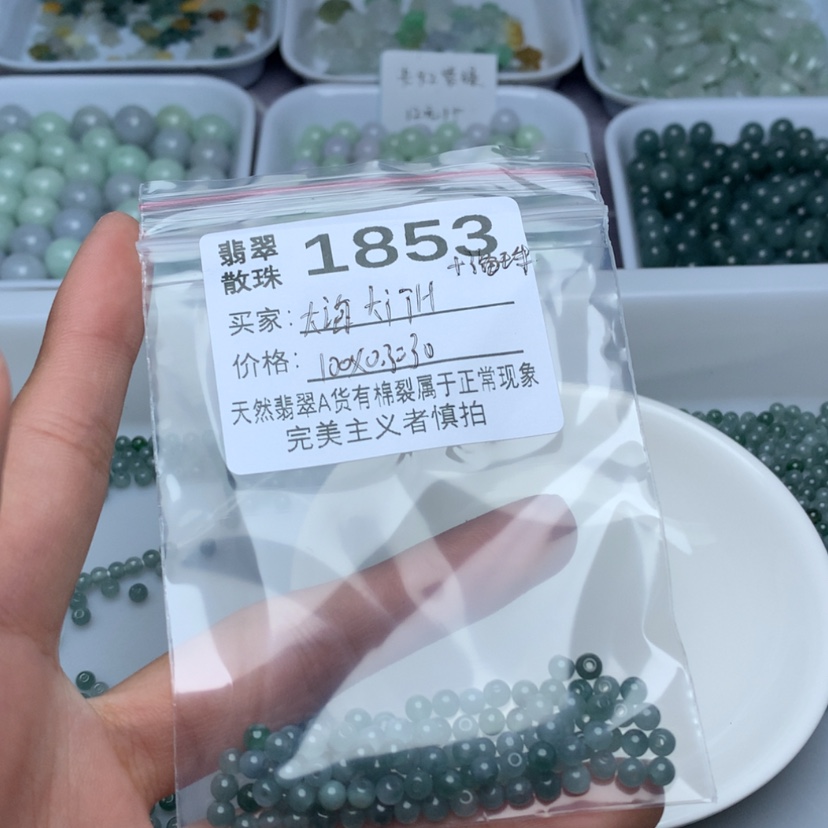 【闪购商品】未镶嵌翡翠手链大****H