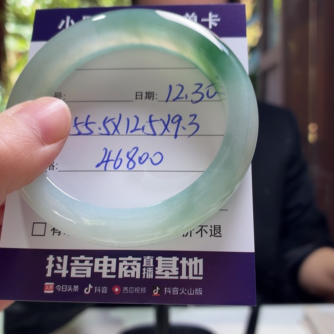 翡翠未镶嵌手镯天然翡翠手镯