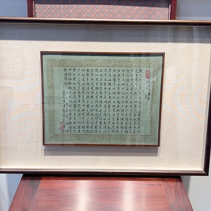 书法精工细作假一赔万