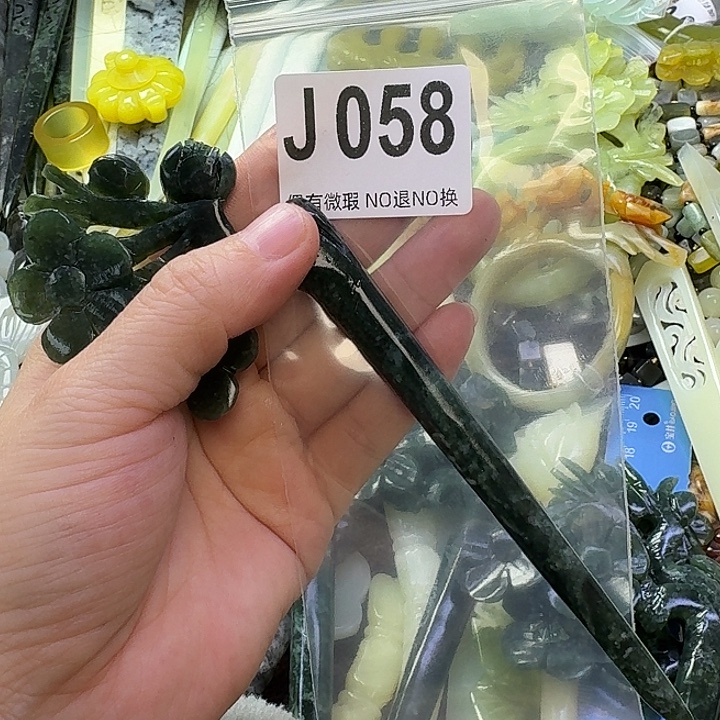 依***尔蛇纹石玉合金发饰