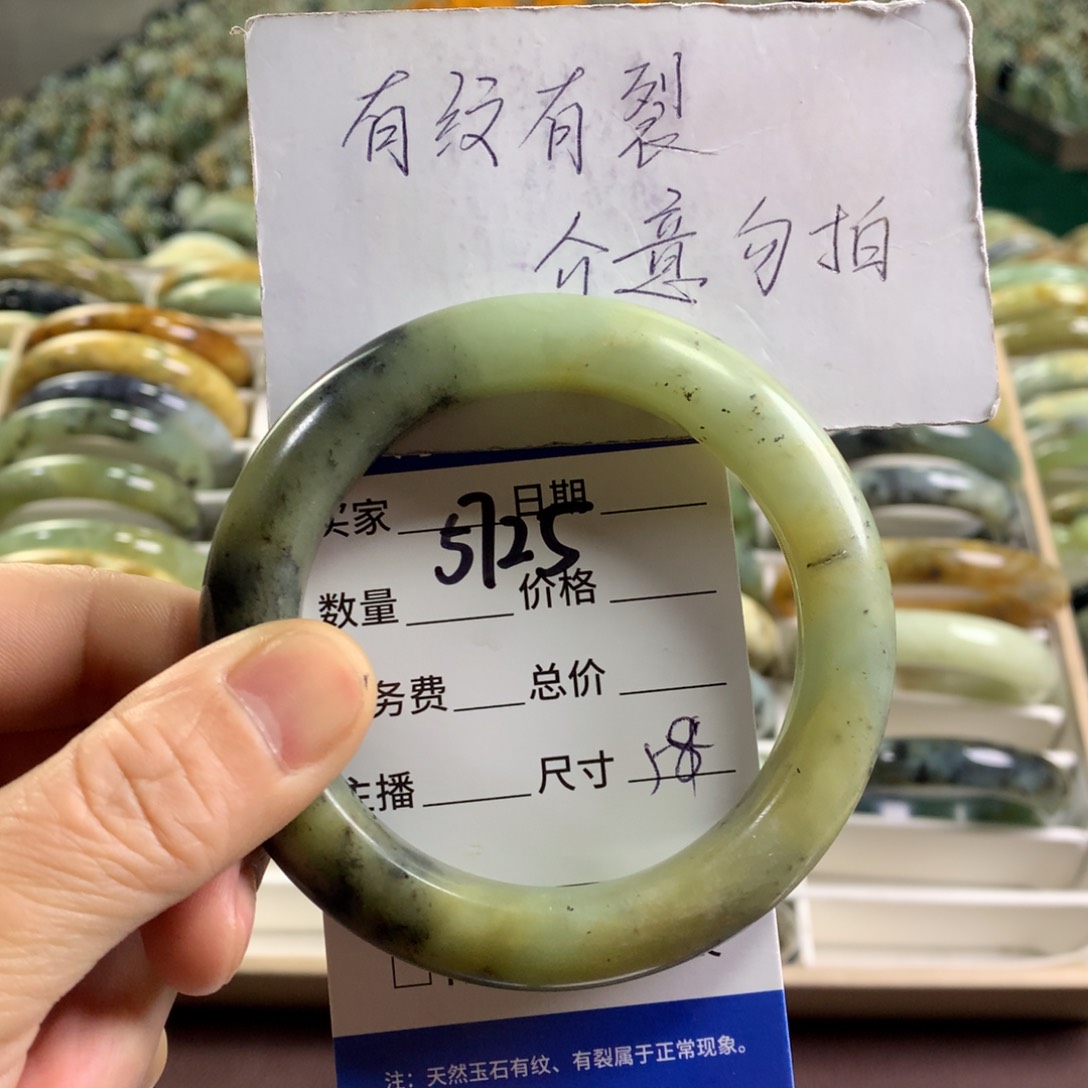 未镶嵌蛇纹石玉手镯5725
