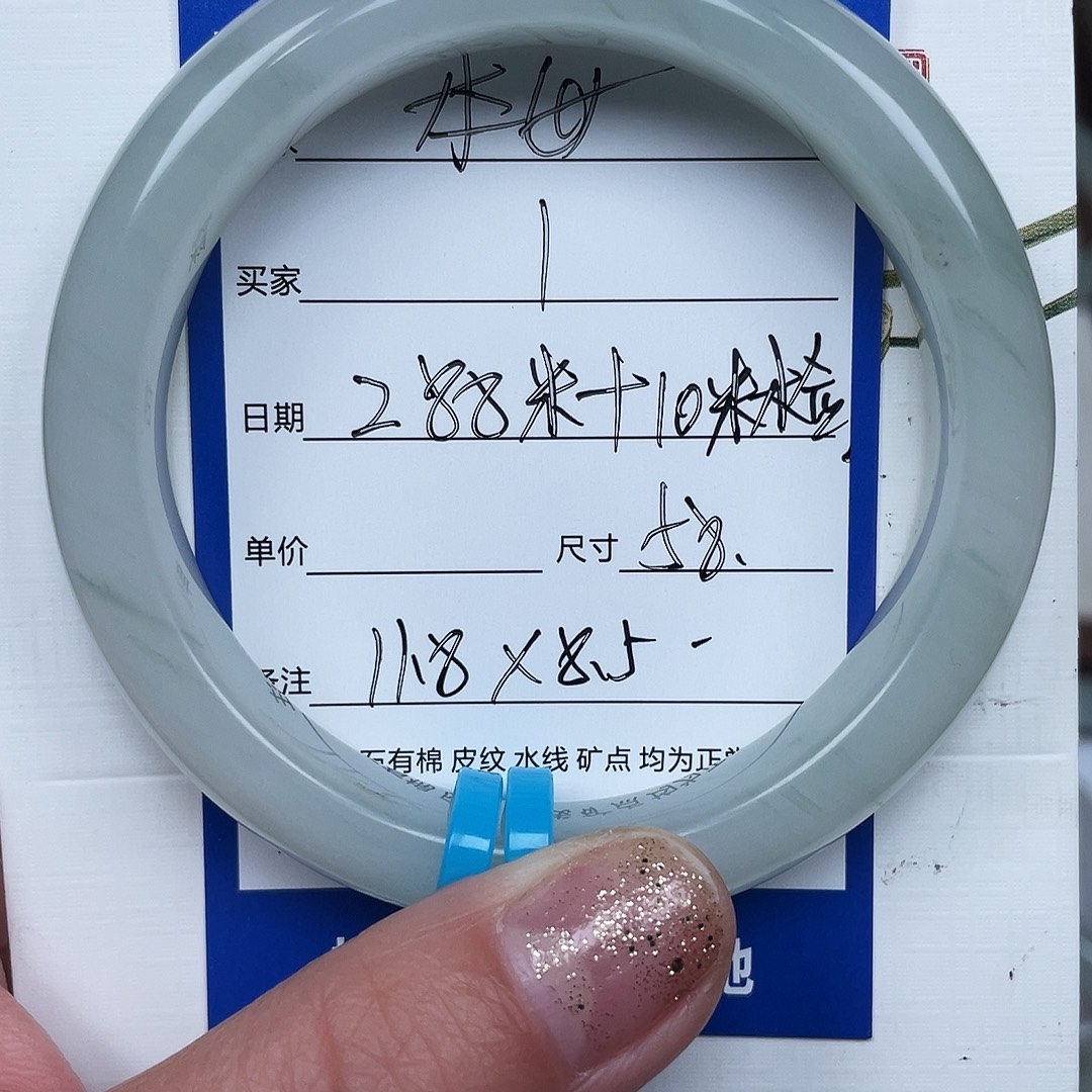 黄***号石英质玉（金丝玉）未镶嵌手镯1