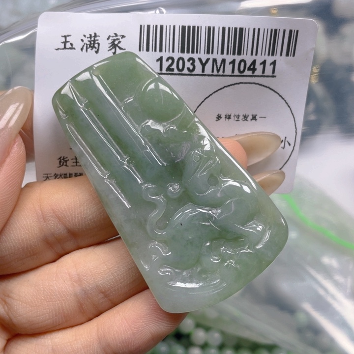 翡翠未镶嵌吊坠(不含链)