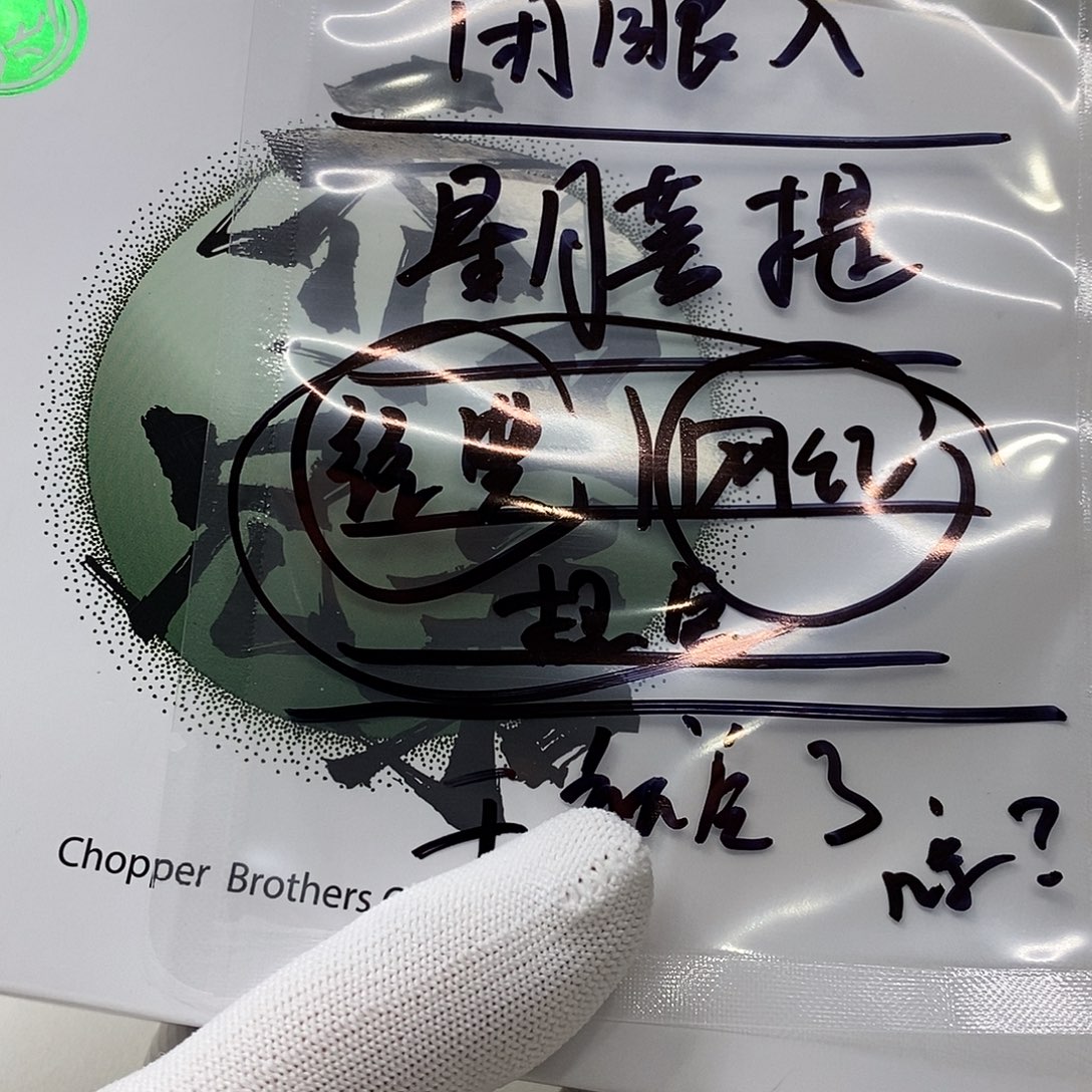 手串星月菩提12。  