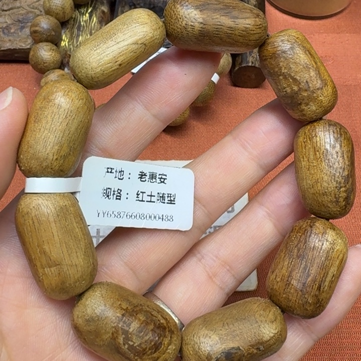 沉香碎屑沉香馨安居沉香8888888