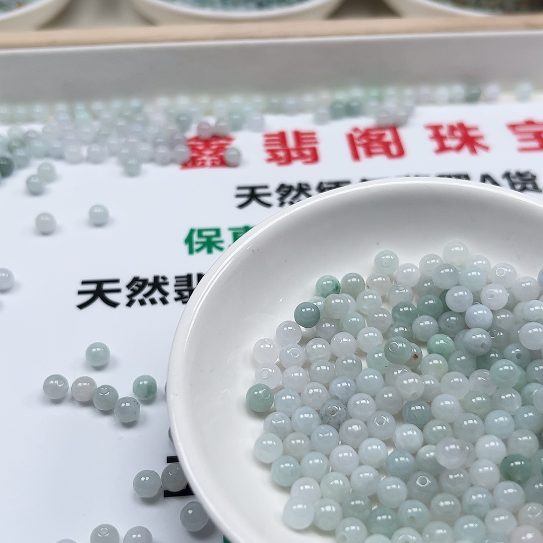 翡翠散珠110颗。 5.6