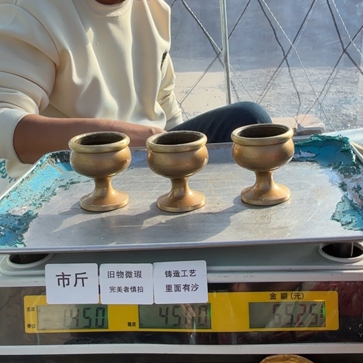 792 铜器物品理性消费