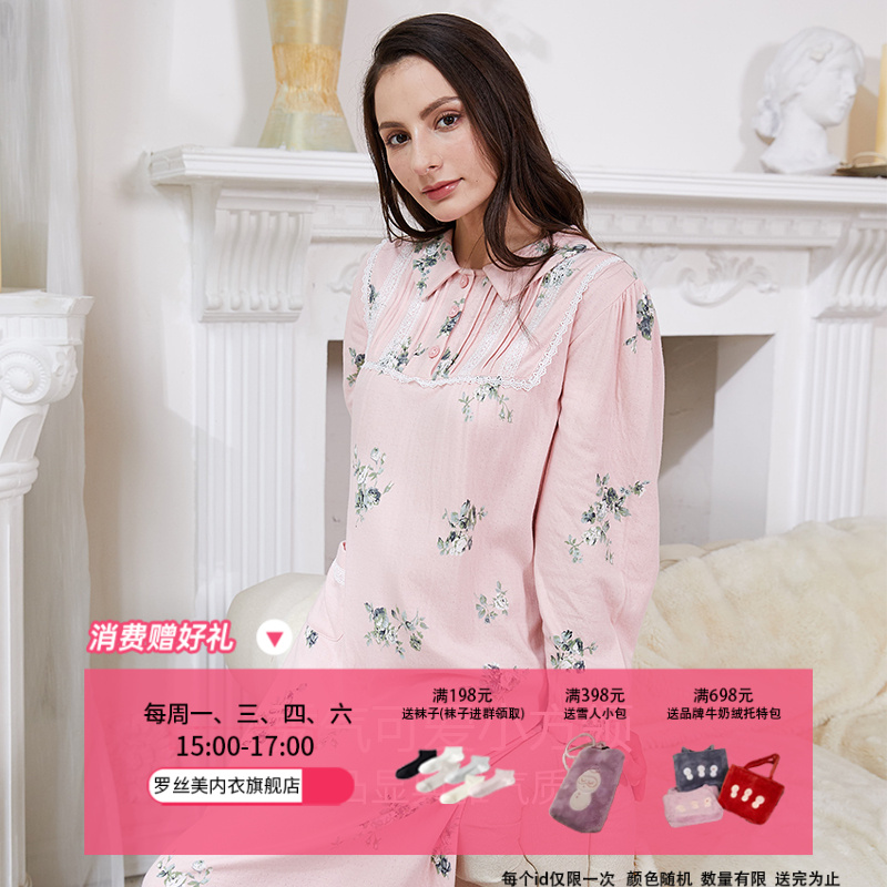 罗丝美纯棉针织空气层小方领睡裙春秋甜美宽松印花大码睡裙11223