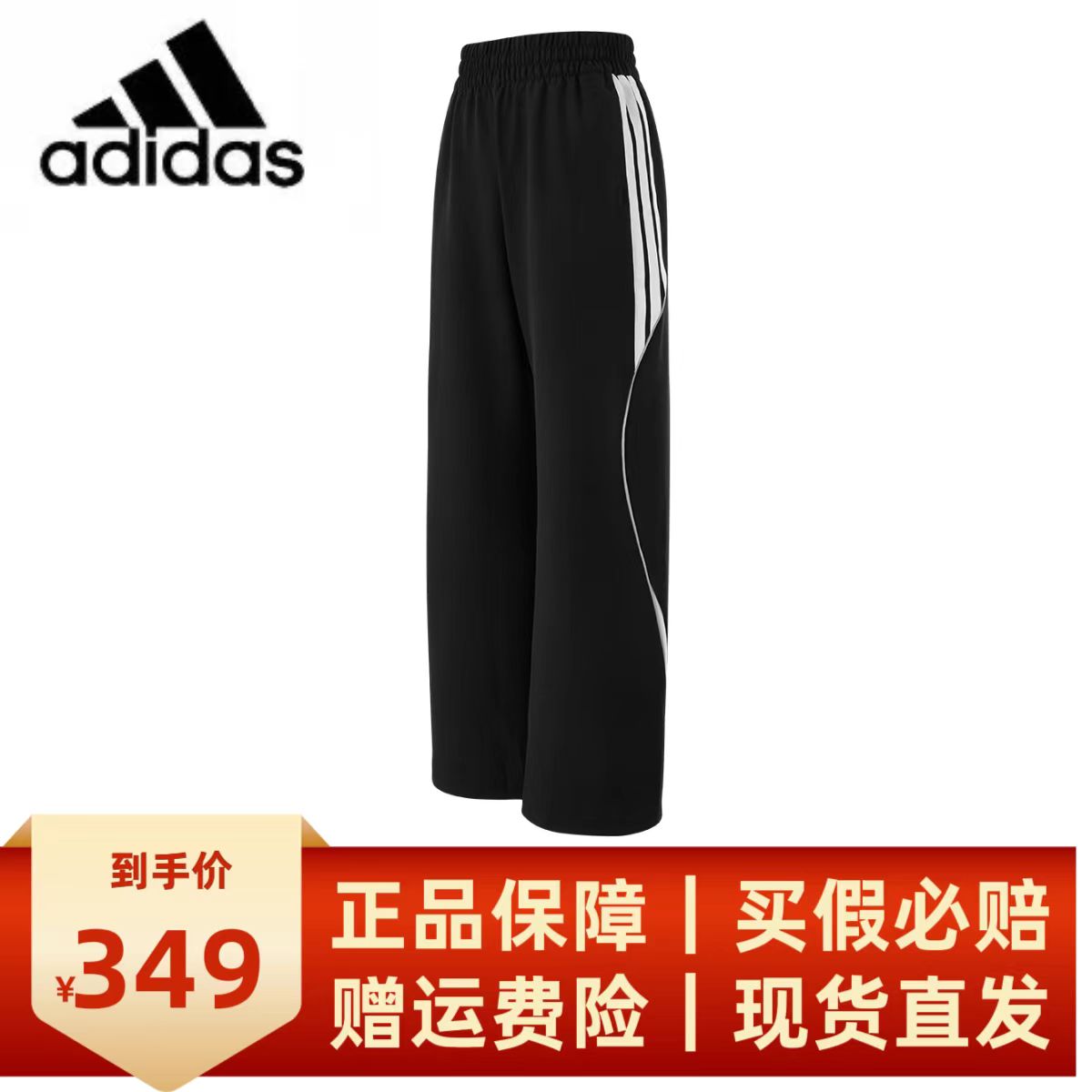adidas/阿迪达斯阔腿综合训练运动裤简约运动裤女子直筒裤KB5673