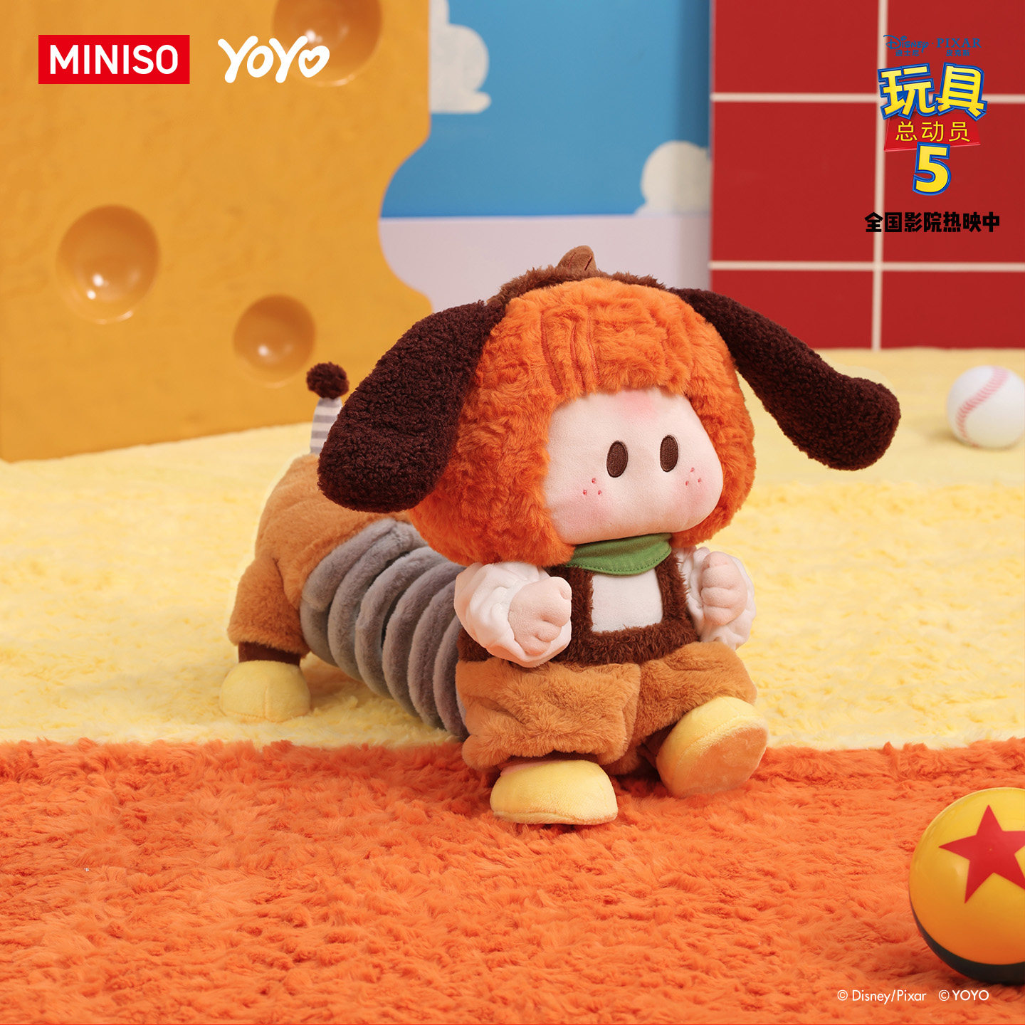【现货】名创优品YOYO玩具总动员弹簧狗公仔西部牛仔大抱枕毛绒玩偶