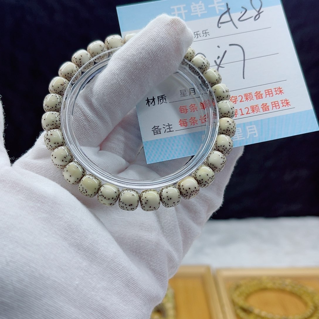 星月菩提吊坠A28.......