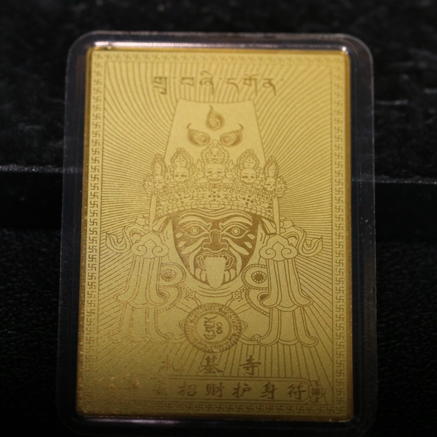西藏扎基拉姆牌牌