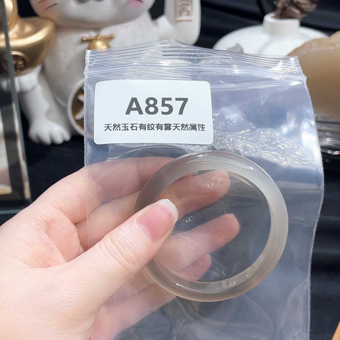 B***i玛瑙/玉髓未镶嵌手镯