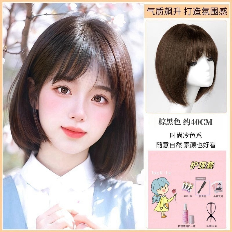 仿真玩具假发套010女中长发直发套