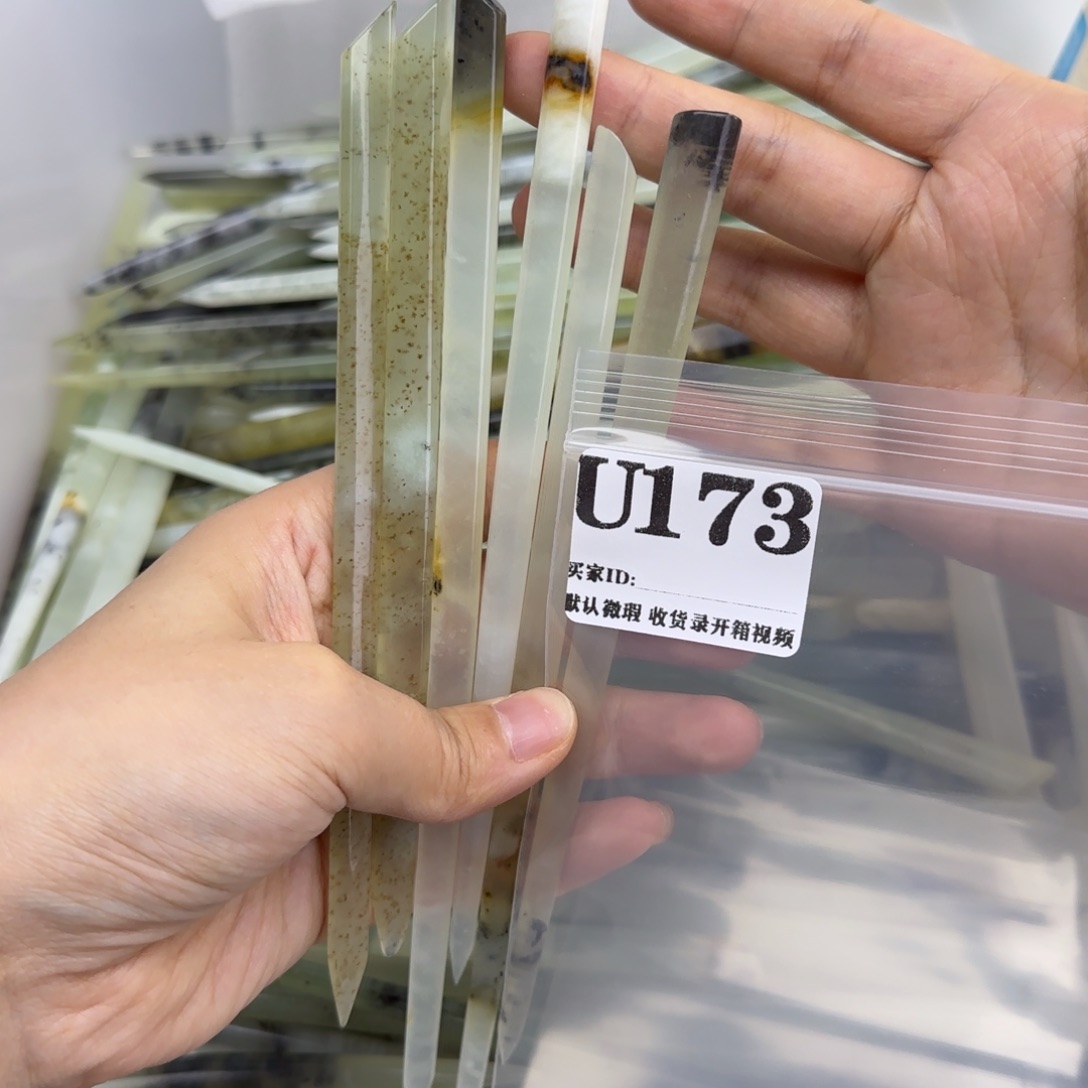 阿****蛇纹石玉未镶嵌发饰