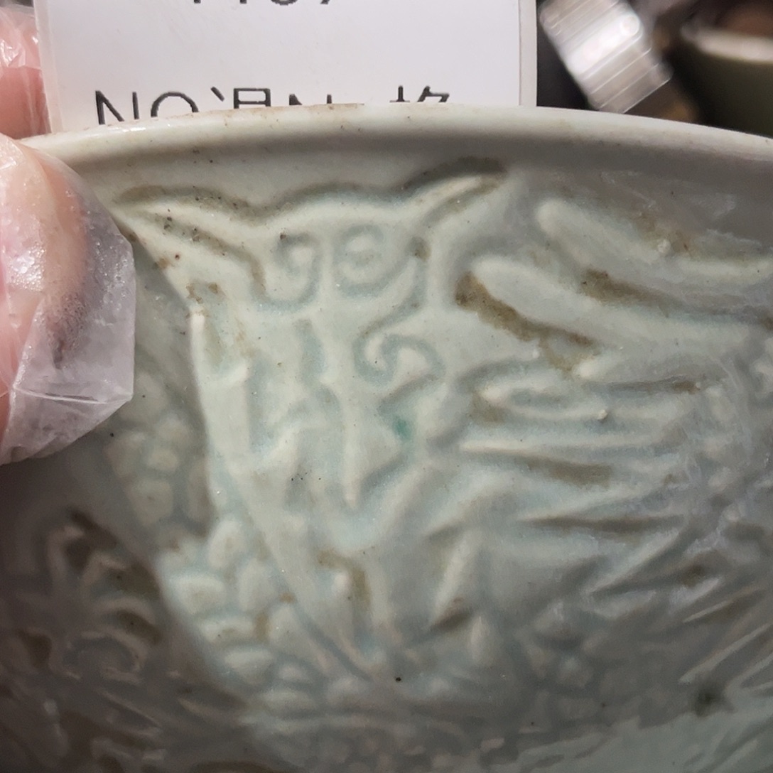 老***.瓷片1189号工艺品