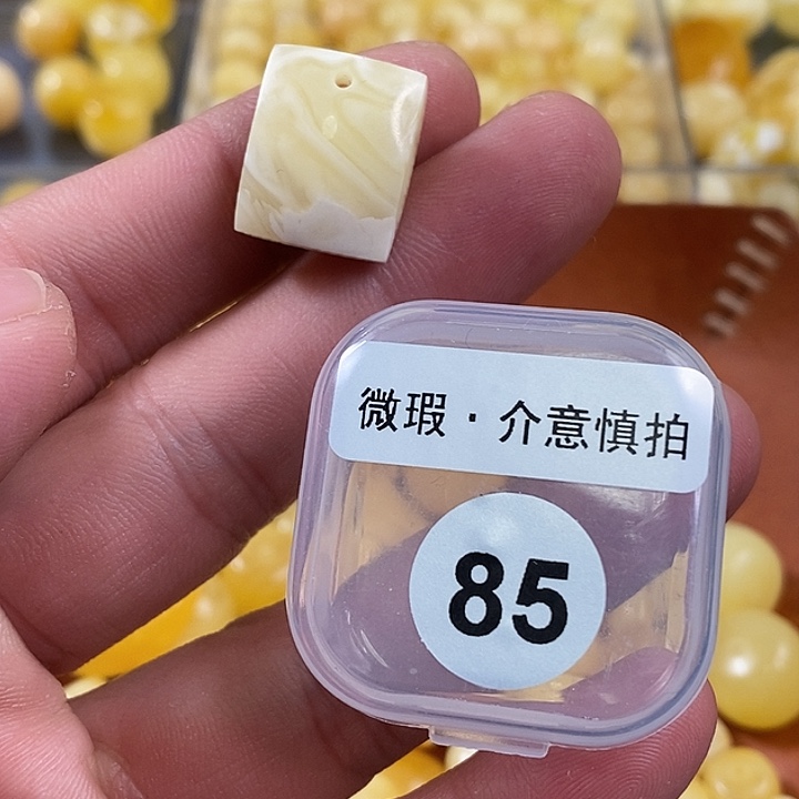 未镶嵌琥珀珠宝奇石