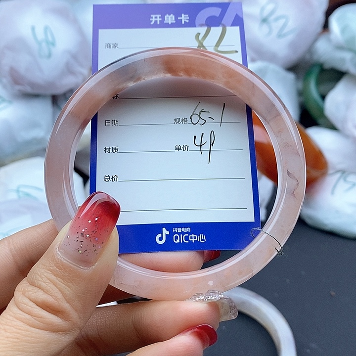 石英质玉手镯未镶嵌
