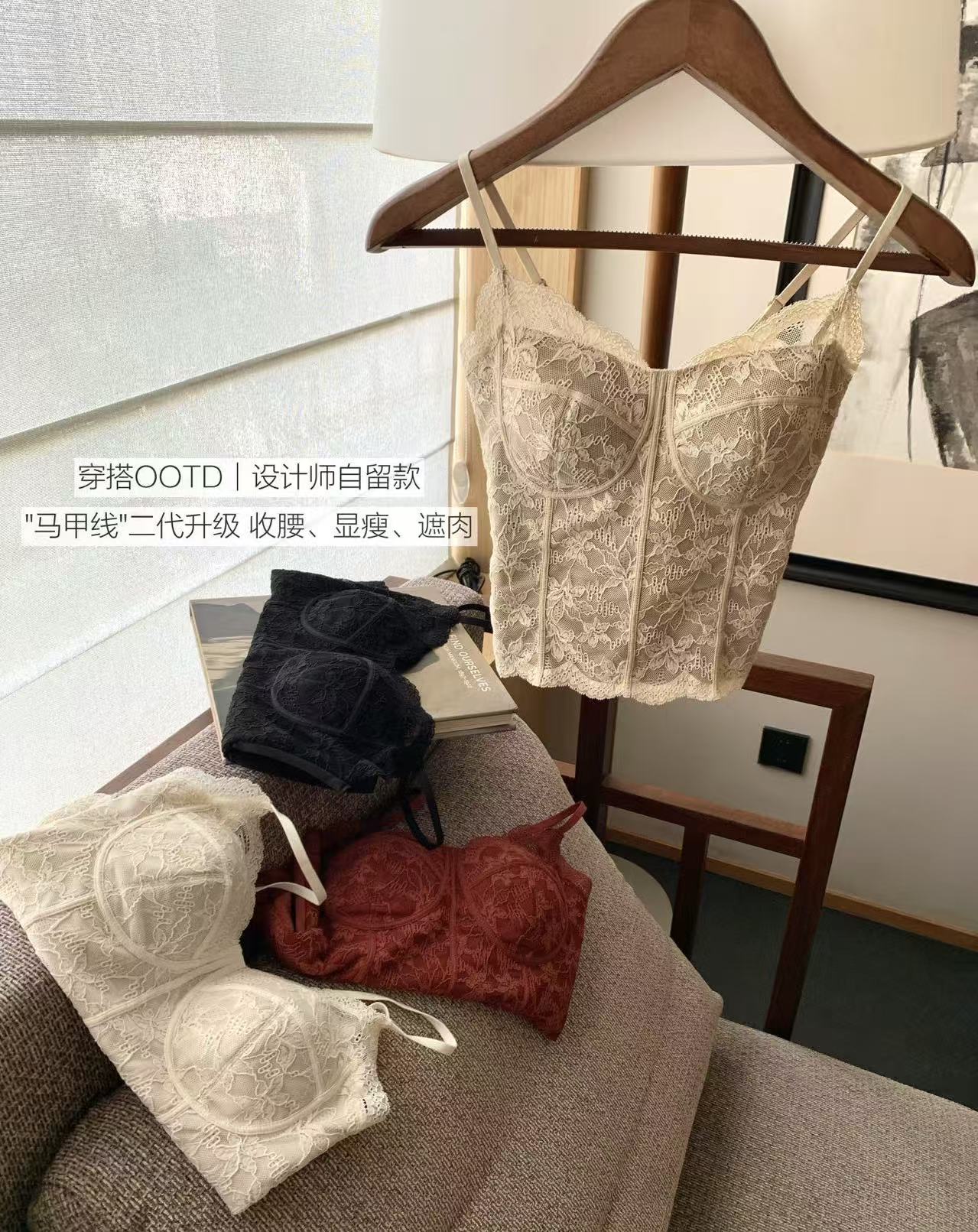 新款蕾丝显瘦纯欲自带胸垫可外穿小吊带