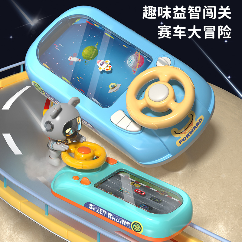 赛车闯关大冒险游戏机竞技益智仿真模拟驾驶桌面方向盘玩具
